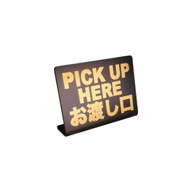 PICK UP HERE Tabletop Plate Pop Sign | Size: 74x52mm | Made in Japan