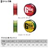 ダイワ ライン アストロン磯 グレイト Z イエローマーキング 150m 2.5号
