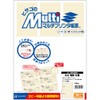 ヒサゴ 帳票 マルチプリンタ A4 地紋 6面 100枚 BP2059