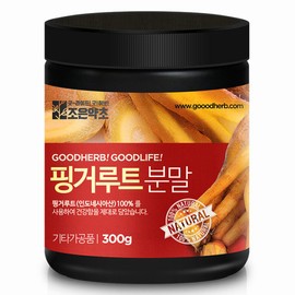 Joeun Herb 300g peeled Indonesian fingerroot powder / 껍질벗긴 인도네시아 핑거루트 가루 300g