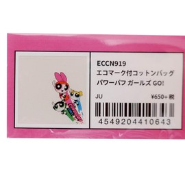 Powerpuff Girls Eco Bag GO! ECCN919