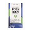 FromBio Stomach Health Mastic 3g x 15 packs / 프롬바이오 위건강엔 매스틱 3g x 15포