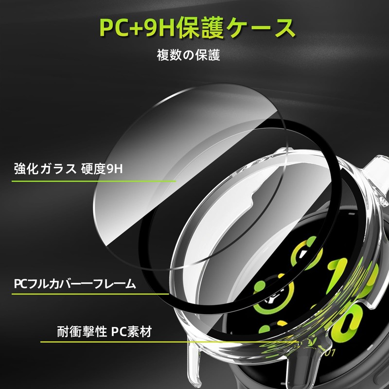 AiMaoo Case for Garmin Vivoactive 5 Tempered Glass Film Protective