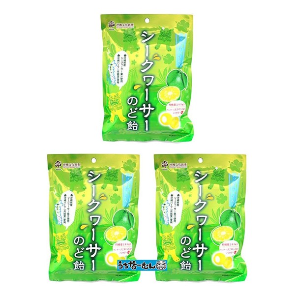Sequaser Throat Candy 2.5 oz (70 g), Shikuwasa from Okinawa
