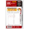 Maruman DP175-25 Planner System Notebook Refill, 2025 Bible-Size Data Plan,