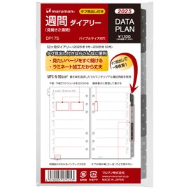 Maruman DP175-25 Planner System Notebook Refill, 2025 Bible-Size Data Plan, Weekly, 2-Week Spread, 6-Hole Punched, Starting January 2025