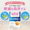 DUEN Good intestinal bacteria, improves bowel movements, reaches the