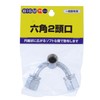 BIGM 637745 Hex 2 Heads