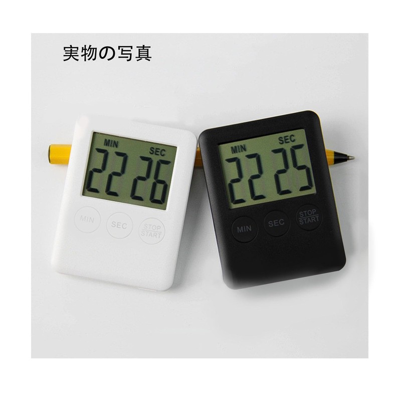 タイマー 大画面 キッチン 勉強 マグネット付き デジタル 台所 ヒント音が大きい 最大99分59秒 LED