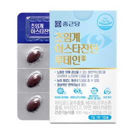 Chong Kun Dang Eye Health Supercritical Astaxanthin Lutein 30 Capsules 1 Box / 종근당 눈건강엔 초임계 아스타잔틴 루테인 30캡슐 1박스