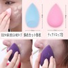 HAPVITAL Makeup Sponge, Set of 6, Multi-functional Makeup Puff Foundation
