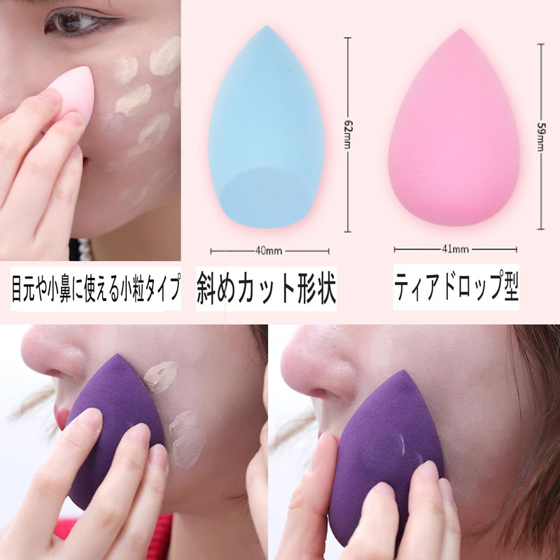 HAPVITAL Makeup Sponge, Set of 6, Multi-functional Makeup Puff Foundation