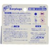 Max MKEPG-OR Ear Plugs, Ear Plugs, Orange