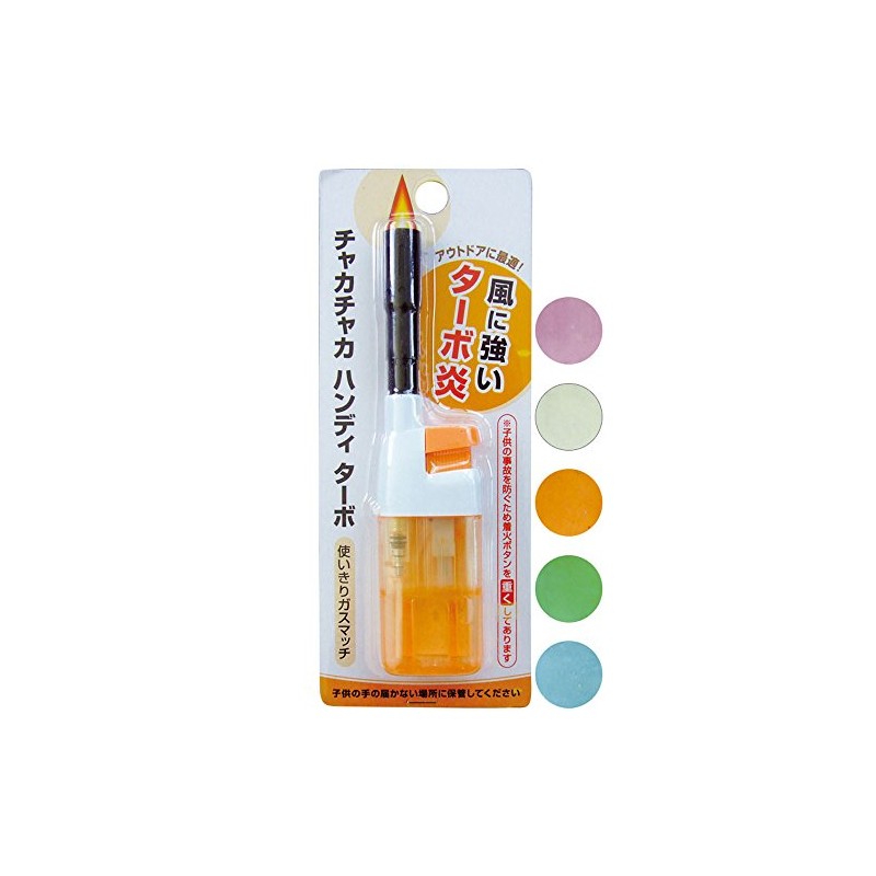 ターボ炎ミニ点火棒チャカチャカハンディターボ 29-654【まとめ買い20個セット】