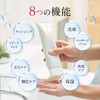 spera Cleansing Gel Balm, 4.2 oz (120 g), Makeup Remover,