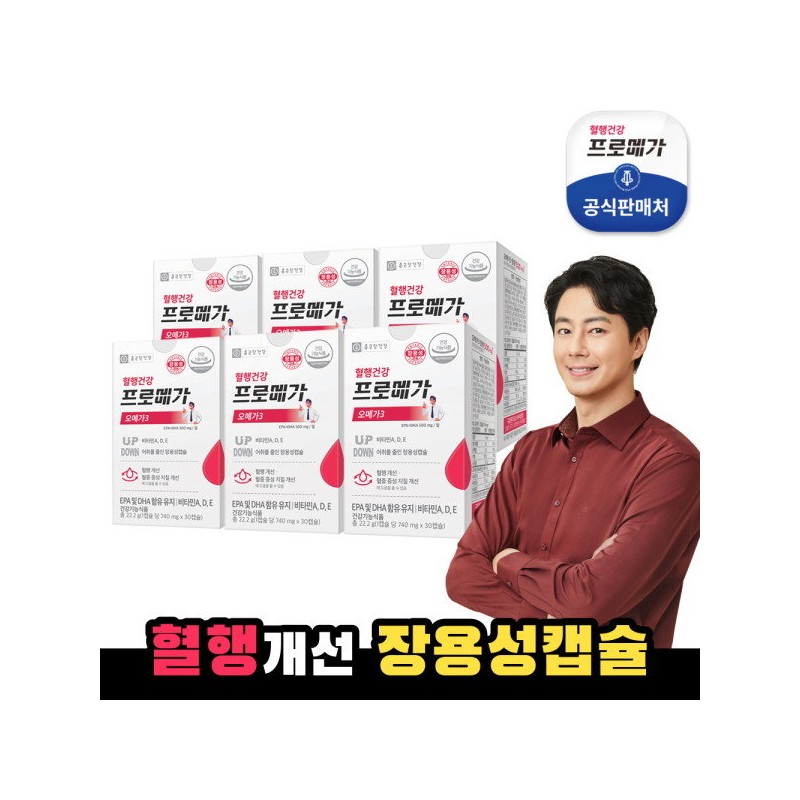 Chong Kun Dang Health [+ 30-day supply of RTG] Renewal