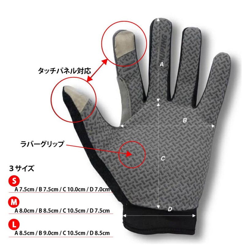 Trekking Gloves, Outdoor Guide Recommended, Smartphone Compatible, Climbing, Camping, Outdoors