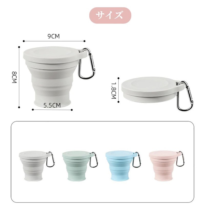 折り畳みコップ 180ml 折りたたみカップ 蓋付き シリコン 携帯コーヒーコップ 耐熱 多機能 おしゃれ 軽量