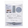 Fujiko SVR01 Eyebrow Tint, Chocolat Brown, Eyebrow 0.2 oz (6 g) x 1