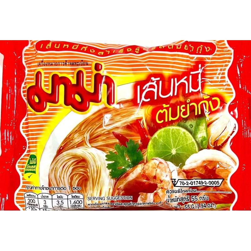 Mama Instant Rice Vermicelli Tom Yum 1.94 oz ( Pack