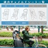 Rain Cover, For Rear Riding, Child Riding, Bicycle, Child Seat,