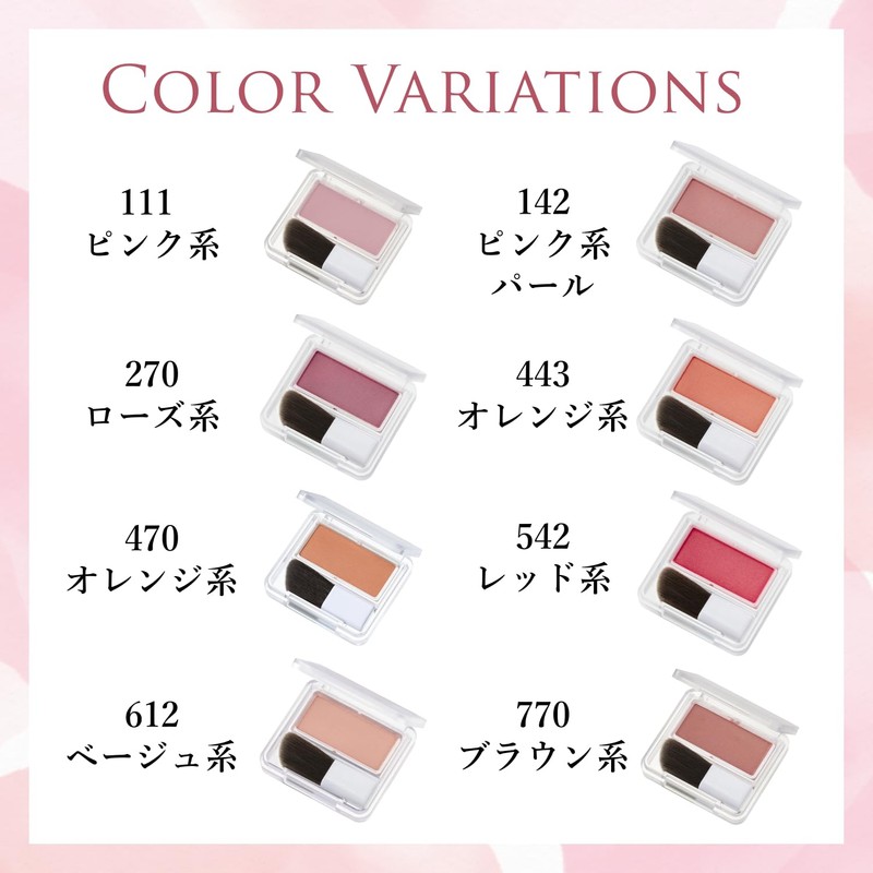 Chifure Powder Cheek 270 Rose