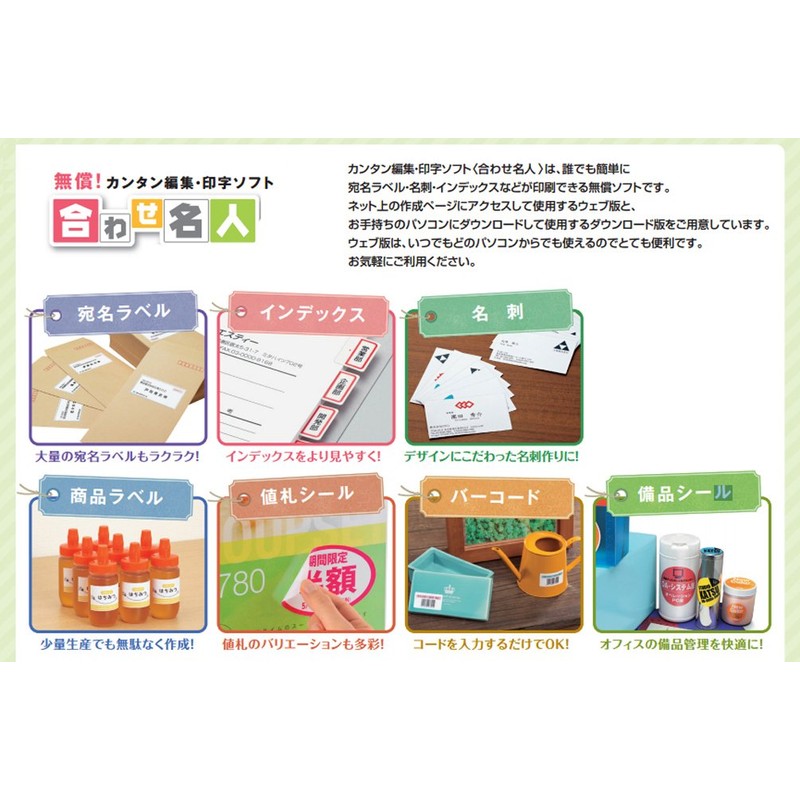 コクヨ(KOKUYO) 往復はがき用紙 カラー共用紙 KB-FMS91N