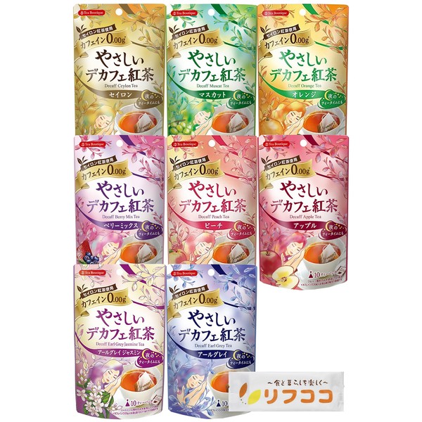Tea Boutique Gentle Decaffeinated Tea Decaffeine Fruit Series, Set of