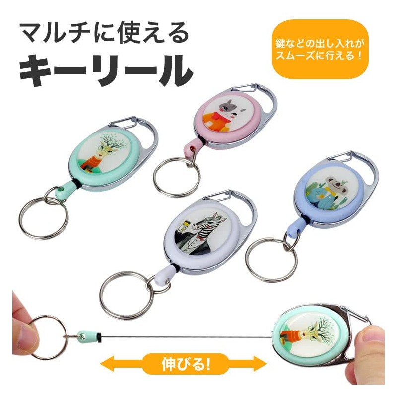prendre Key Reel, Reel, Key Ring, Key Cord, Stretchable, Animal,