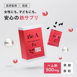 Doctor Supervised Iron Supplement, Hemmed Iron, Iron, Folic Acid, Zinc, 3 Vitamins, Coloring, Fragrance, Sweetener, Preservative Free, Women, Children, Family, Made in Japan