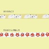 シール堂 Japanese Made Masking Tape Daily Paper Tape 2-roll Set