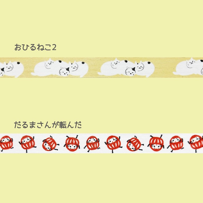 シール堂 Japanese Made Masking Tape Daily Paper Tape 2-roll Set