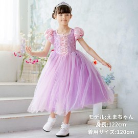 [MANAMANA] Rapunzel Children's Dress, Princess Dress, Tiara, Stick, 3-piece Set, Kids Costume, Pink, Girls, 120, 120 cm Pink