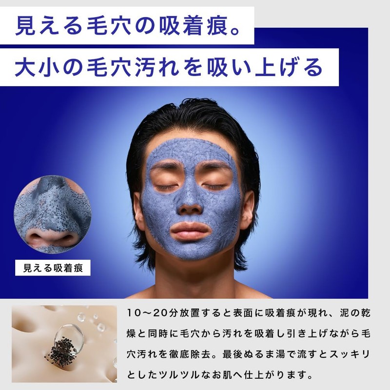 NILE Mud Pack, Pore Pack, Peeling, Blackheads, Exfoliating (Unscented)