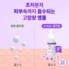 아담공방 콜라겐 펩타이드 모공 탄력 리프팅 수분 히알루론산 앰플 30ml