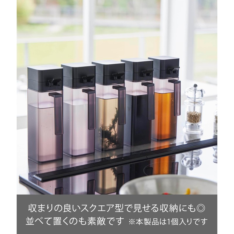 Yamazaki 1518 Condiment Bottle with Lid, Black, W 2.6 x