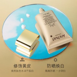 [Overseas] Round Lab Sun Cream Yeonchundang Whitening UV Protection Cream Isolation UV Protection Summer Whitening UV Protection Refreshing 30g/Small Gold Tube 30g 5ea