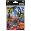 Gamakatsu KT015 Marine Fishing Hole, Blue Bait Swimming Trap with