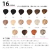 Paruks Human Hair Tape-in Extensions, Tape-In, Wig, Straight, Long, Gradient,