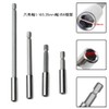 Hex Shaft Extension Bit Set of 4 60mm/75mm/100mm/150mm 1/4" 6.35mm