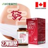 Vital Plant 프로텍트레이디7 하루한알 레이디 생 유산균 캡슐 1병 2개월분