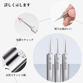 Doyime Square Stopper Tweezers, Set of 3, Precision, Tip Width 0.004 inches (0.1 mm), Pore Removal, Nose Care, Portable, Stainless Steel, For More Precision Work, Women's, Storage Case Included, Silver