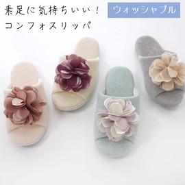 Comfy Slippers, Room Shoes, M (Beige)