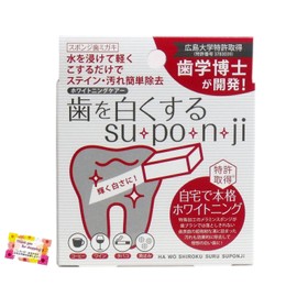 【自宅で本格的なホワイトニングケアができます！】 歯を白くする su・po・n・ji スポンジ歯ミガキ 歯のエナメル質の表面を傷つけずに汚れを落とします 特殊加工のメラミンスポンジ オーラルケア 8個入