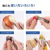 KAI Stainless Steel Bone Remover All-Purpose Preparation and Peeling Fingertip
