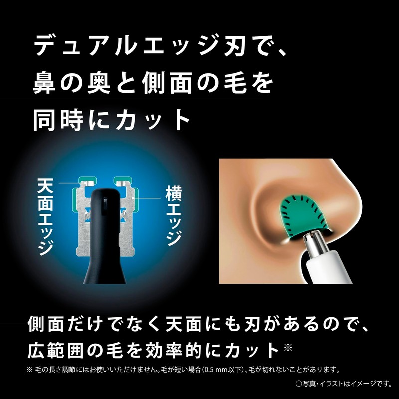 Panasonic ER-GN22-K Nose Hair Cutter, Etiquette Cutter, Men's, Eyebrow, Beard,
