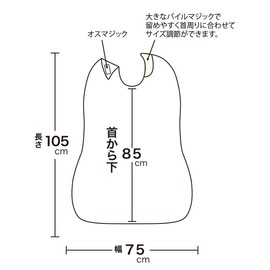 Footmark Long Lasting Large Meal Apron, One Size, Rose 403720