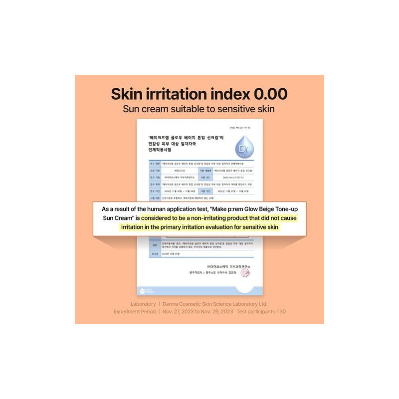 make p:rem [make p:rem]Glow Beige Tone Up Sun Cream 50ml
