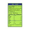 Chong Kun Dang MSM MSM Dietary Sulfur Knee Joint 8