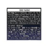 Chong Kun Dang Liquid Magnesium Speed ​​Immune Shot 15 packs